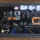 소답동259 이미지