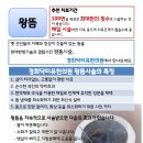 경희닥터유한의원 네이버블로그