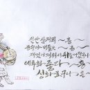 천안삼거리(서울) 네이버블로그