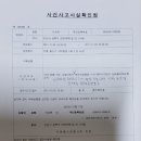 (...) LIG넥스원회장 구본상의 살해협박이 불러온 분노. 얼마나 자신감이 넘쳐야 공식 이미지