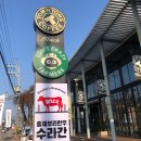 총체보리한우푸줏간잘났소 | 겨울맞이 북한강 드라이브를 가신다구요? 북한강 맛집 총체보리한우 푸줏간 잘났소! 방문해보세요 :)