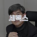 효진자동차공업사
