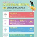 영화스포츠