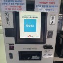 열우물경기장 2층 이미지