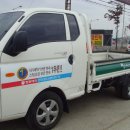 개인용달 이미지