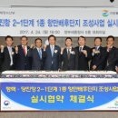 ㈜글로벌로직스 이미지