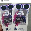 샤르망크로셰 네이버블로그