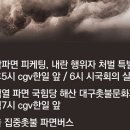 알파문구목포알파