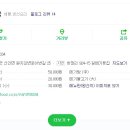 또랑메기국 Daum카페