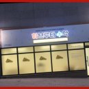 하브루타수학교습소