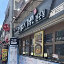 이용선칡냉면 | [도봉구] 이용선 칡냉면 | 여름이면 생각나는 그 맛! 쌍문역 이용선 칡냉면 다녀왔어요🍜