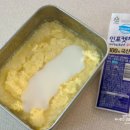 투하비 | [다이어트] 천연위고비 계란단식 에그패스팅 3일 도전 후기 및 꿀팁
