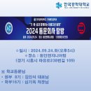 동인엔지니어링 이미지