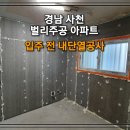 벌리주공2 이미지