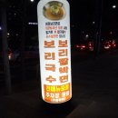 불모산주유소 이미지