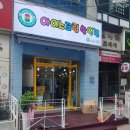 사르르아이스크림할인점