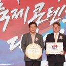 함평생태관광협회 스포츠동아
