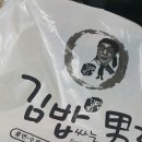 김밥싸는남자