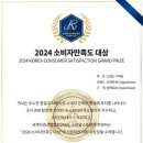 (주)임팩트인 | 플레이스마케팅 고민하다가 임팩트뷰 써봤는데, 솔직후기