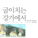 온다 - 전주시 완산구 난전들로 156-6 | 온다