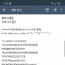 딩동댕동 이미지