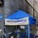 예촌연합의원 이미지