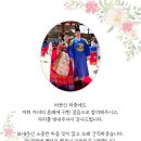 베르디플라워 | [아이폰스냅] 베르디스냅 인천 경원재 본식 후기