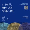 그림책과 함께하는 인문글쓰기 이미지