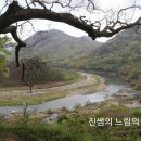 덕치경로당 이미지