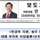 갯골수로1 이미지