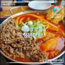 용인 기흥역 AK몰 맛집 청년다방 차돌떡볶이 내돈내산 &amp; 솔직후기