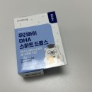스마트 | 김석진LAB 아이오메가3드롭스 DHA 스마트 드롭스 후기