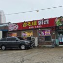 강조네회관 네이버블로그