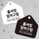 로데오 쇼핑하우