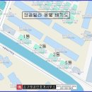 정광빌라 이미지