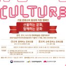 문화기업 이미지