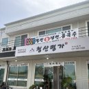 청산엄마네손두부 | 파주심학산맛 두부요리 전문점 청산명가 든든한 한식 먹고 온 후기