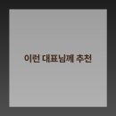 더드리는가게