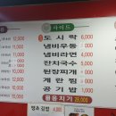 명가막창곰장어 이미지