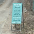 구슬목고개1길 | 창원근교나들이 울산아기랑나들이 울산동물체험 울산포니랜드