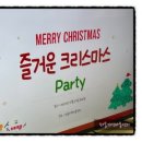 좌동지역아동센터 이미지