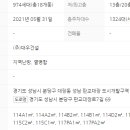 퍼스트힐푸르지오공인중개사사무소 이미지