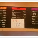 오구또와