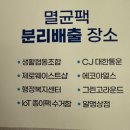 GS25 합정들머리점 이미지