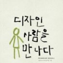 속깊은디자인 이미지