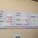 콩지분식