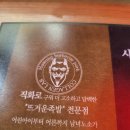 마왕족발태안점 | 태안 읍내 족발집 방문 후기(마왕족발 태안점)