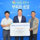 (주)원씨테크 이미지