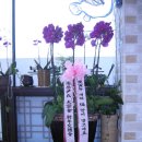 재흥식당 이미지