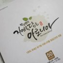 박상현농장 이미지